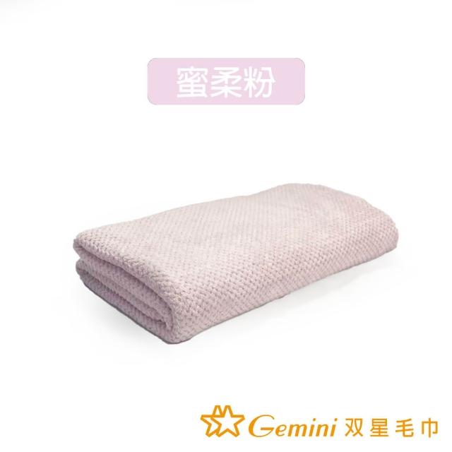 【Gemini 雙星】官方直營 6D棉花糖菠蘿格浴巾(超值2入組)