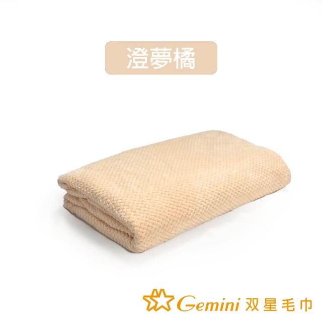 【Gemini 雙星】官方直營 6D棉花糖菠蘿格浴巾(超值2入組)