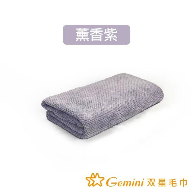 【Gemini 雙星】官方直營 6D棉花糖菠蘿格浴巾(超值2入組)