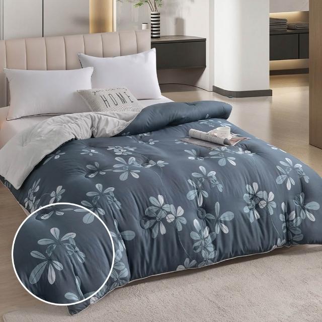 【Betrise】石墨烯蓄熱抗菌天絲親膚絨可水洗暖冬被180x210cm-升級加厚款3公斤(多款任選)