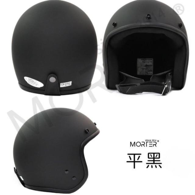 【MorTer】素面安全帽 半罩安全帽(素色安全帽 安全帽 復古安全帽 3/4安全帽)