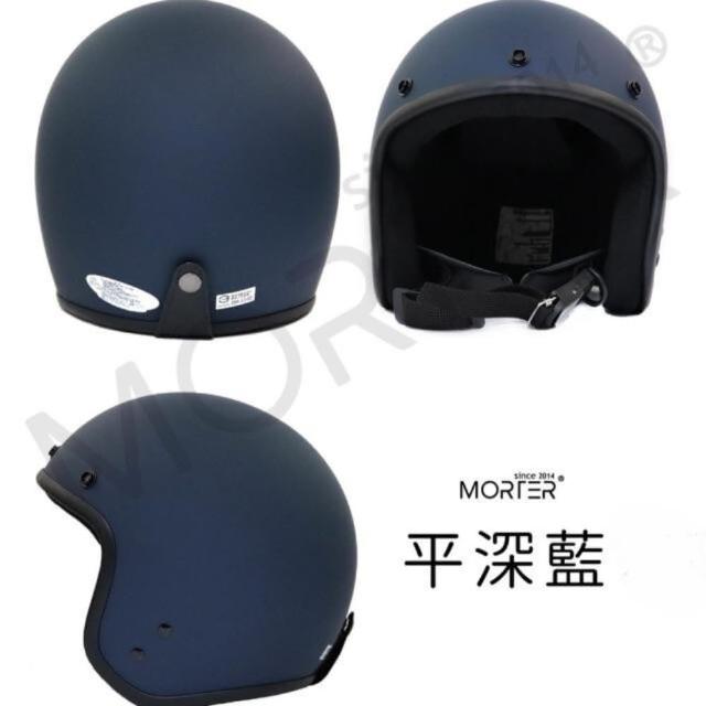 【MorTer】素面安全帽 半罩安全帽(素色安全帽 安全帽 復古安全帽 3/4安全帽)