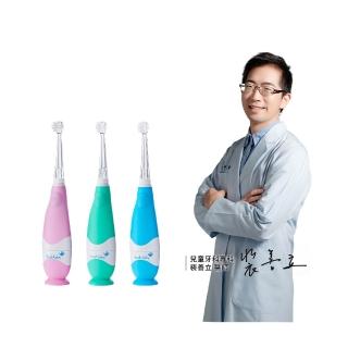 13473102 OL 【Brush Baby】BabySonic 幼兒聲波電動牙刷 0-3Y(多款可選)