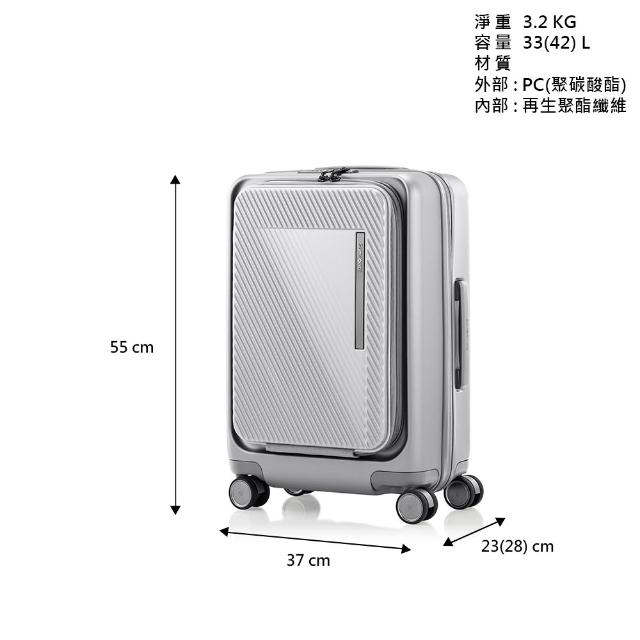 【Samsonite 新秀麗】20吋 ZIPPRIX 前開式可擴充大容量輕量PC防盜拉鍊行李箱/旅行箱/登機箱(多色可選)