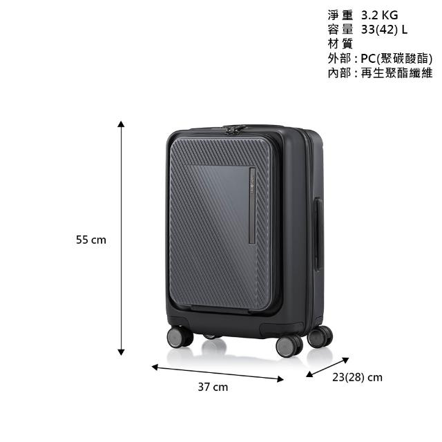 【Samsonite 新秀麗】20吋 ZIPPRIX 前開式可擴充大容量輕量PC防盜拉鍊行李箱/旅行箱/登機箱(多色可選)