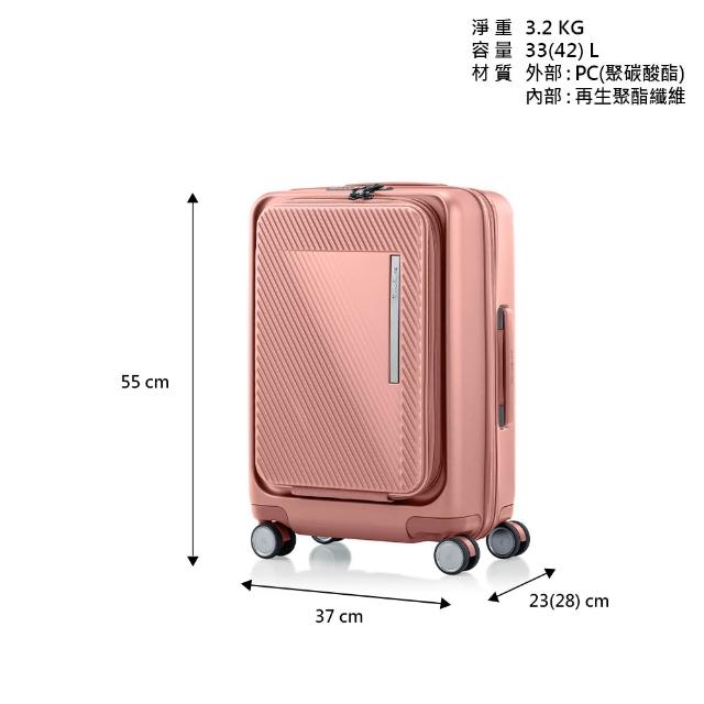 【Samsonite 新秀麗】20吋 ZIPPRIX 前開式可擴充大容量輕量PC防盜拉鍊行李箱/旅行箱/登機箱(多色可選)