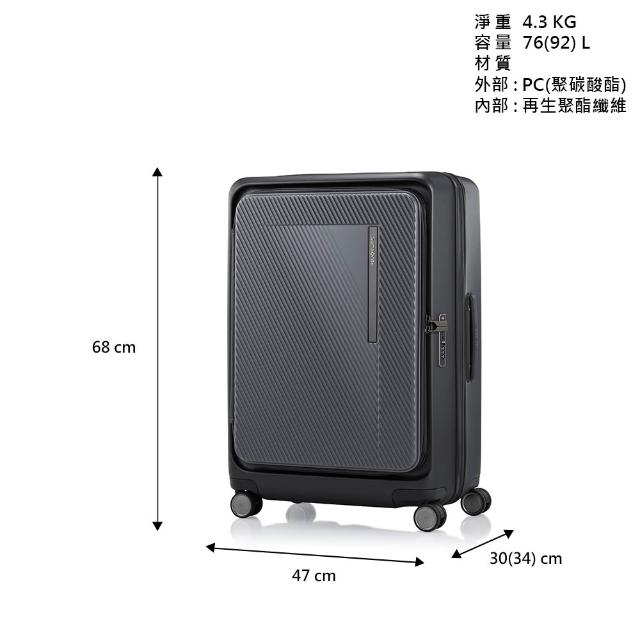 希少 新訂 現代易入門 開運法 Samsonite 新秀麗】25吋ZIPPRIX 前開式/上掀式可擴充大容量輕量PC防盜