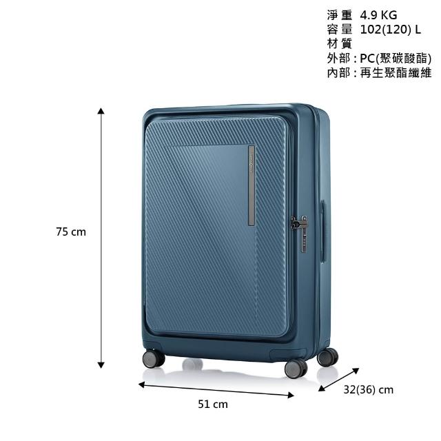 Samsonite 新秀麗】28吋ZIPPRIX 前開式/上掀式可擴充大容量輕量PC防盜