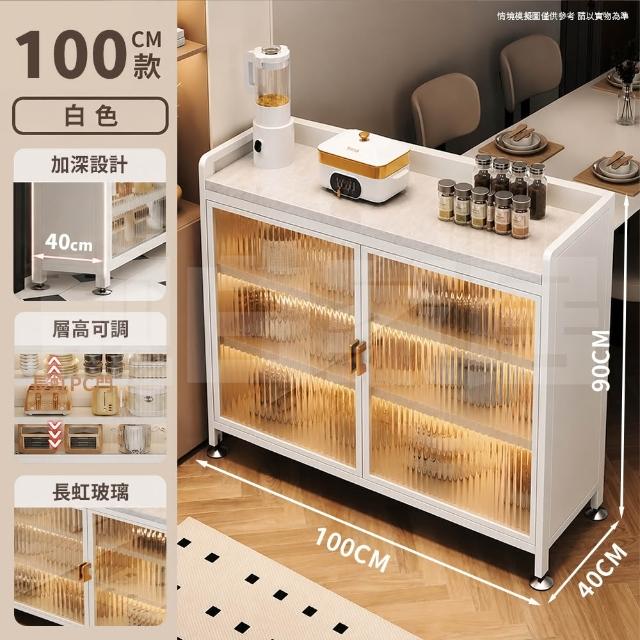 【靚白家居】岩板四層對開門餐廚櫃 100公分 S623(餐櫃 電器櫃 餐邊櫃 中島櫃 廚房置物櫃 置物櫃 收納櫃)