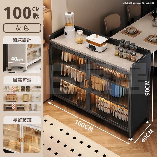 【靚白家居】岩板四層對開門餐廚櫃 100公分 S623(餐櫃 電器櫃 餐邊櫃 中島櫃 廚房置物櫃 置物櫃 收納櫃)