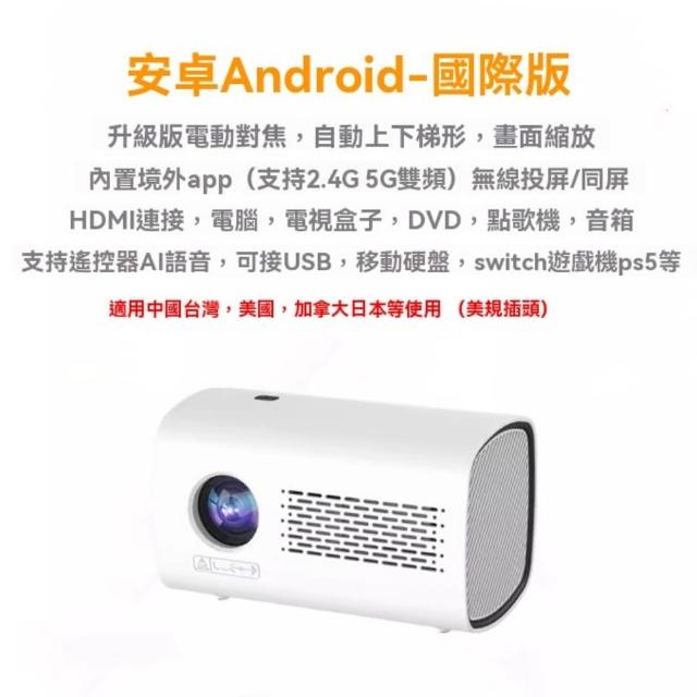【NuoBIXING】微型投影機 家用臥室手機投屏(影機/投影儀)