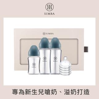 小獅王辛巴限定初綻新生奶瓶禮盒