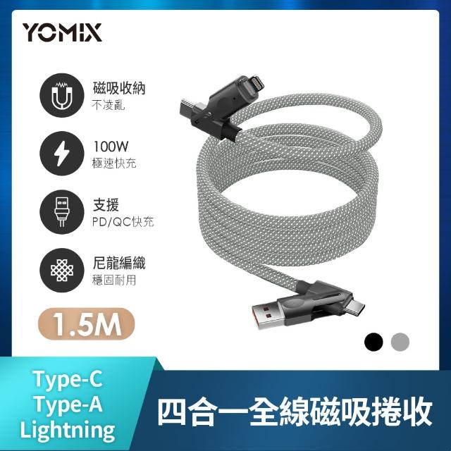 【Kingston 金士頓】快充磁吸線組★XS1000 2TB USB 3.2 Gen 2 外接式 SSD 固態硬碟+PD100W四合一快充線1.5M