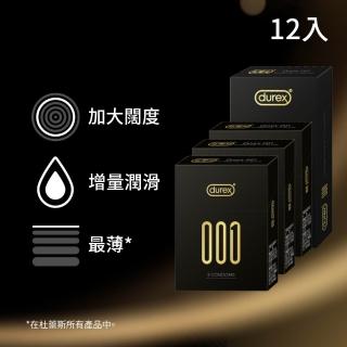 【杜蕾斯】001水性PU衛生套12入