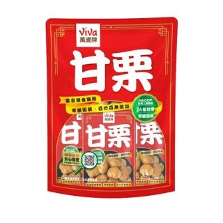 【萬歲牌】特選甘栗(30gx5包)|中元