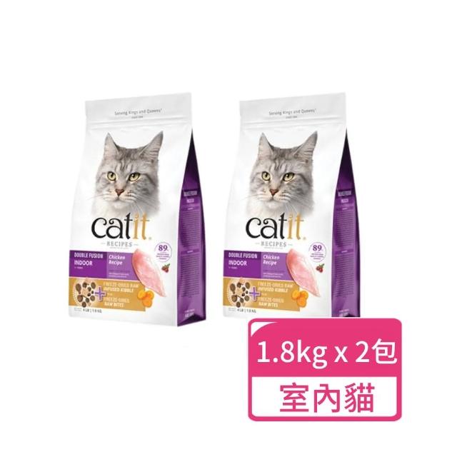 【CATIT 嘿卡堤】三鮮凍乾糧雞肉口味系列  1.8kg/包；兩包組(凍乾飼料 貓糧 室內貓 成貓)