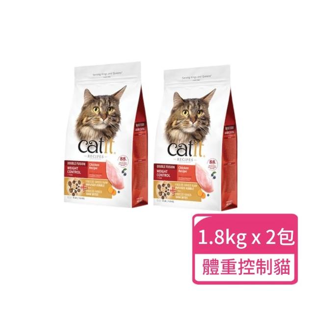 【CATIT 嘿卡堤】三鮮凍乾糧雞肉口味系列  1.8kg/包；兩包組(凍乾飼料 貓糧 室內貓 成貓)