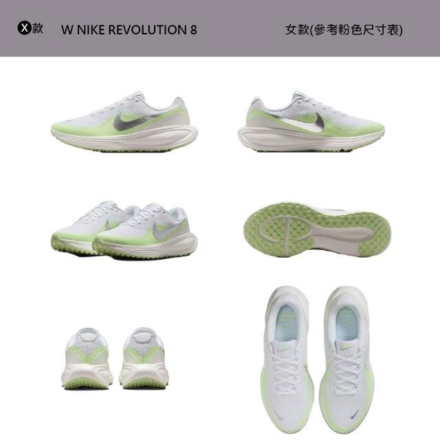 【NIKE 耐吉】運動鞋 慢跑鞋 W NIKE REVOLUTION 8 女鞋 男鞋 白黑 緩震 多款(HJ9198-002&)