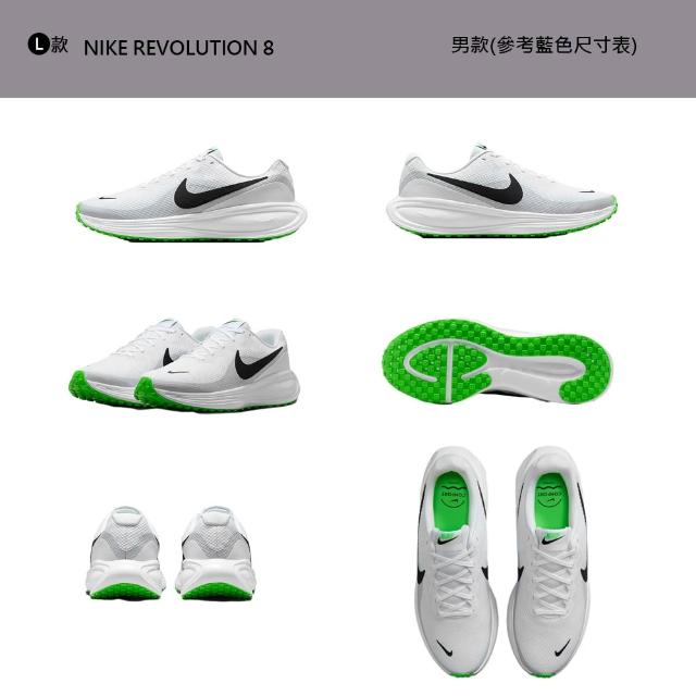 【NIKE 耐吉】運動鞋 慢跑鞋 W NIKE REVOLUTION 8 女鞋 男鞋 白黑 緩震 多款(HJ9198-002&)