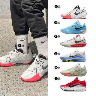 【NIKE】G.T CUT實戰球鞋