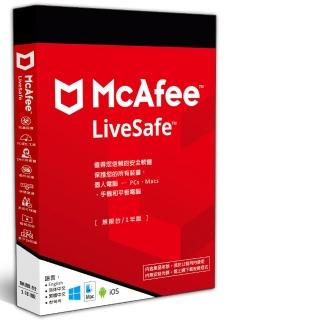 【McAfee】McAfee LiveSafe 2025 中文(無限台 1年 盒裝版)