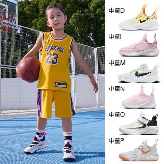 【NIKE】中童運動鞋