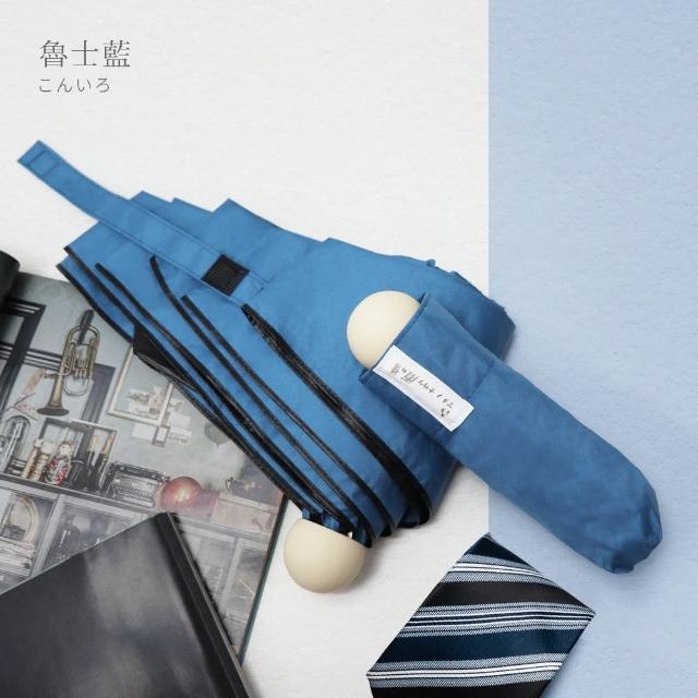 【雨之情】防曬超輕五折口袋傘(雨傘 小傘 摺疊傘 迷你傘 遮陽傘 防曬)