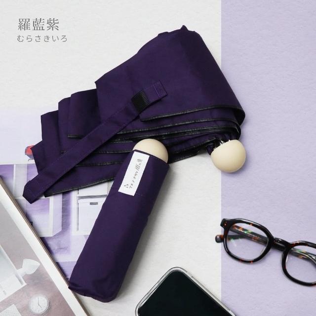 【雨之情】防曬超輕五折口袋傘(雨傘 小傘 摺疊傘 迷你傘 遮陽傘 防曬)