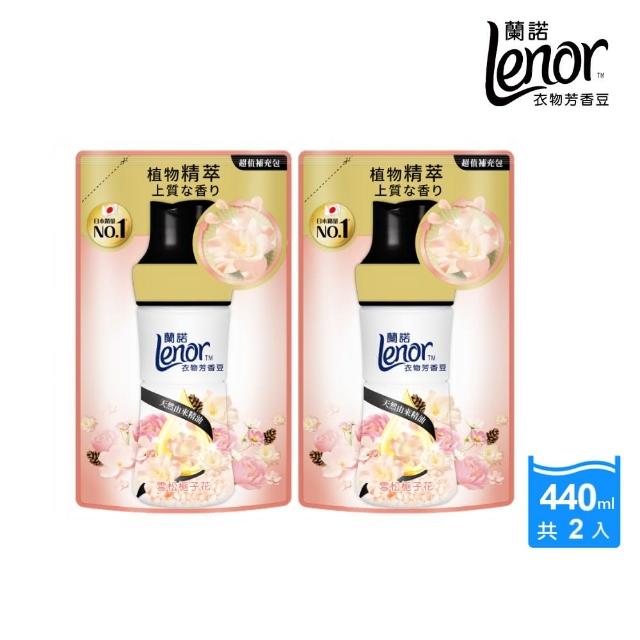 折價券專用【Lenor 蘭諾】衣物芳香豆/香香豆 455ml補充包X4(淨白純棉/春暖晨露)