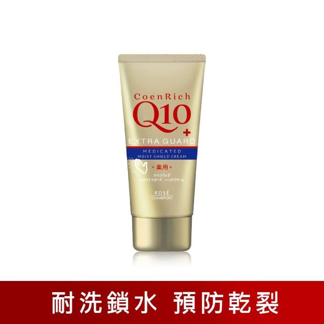 【台隆手創館】KOSE Q10活齡護手霜(多款任選)