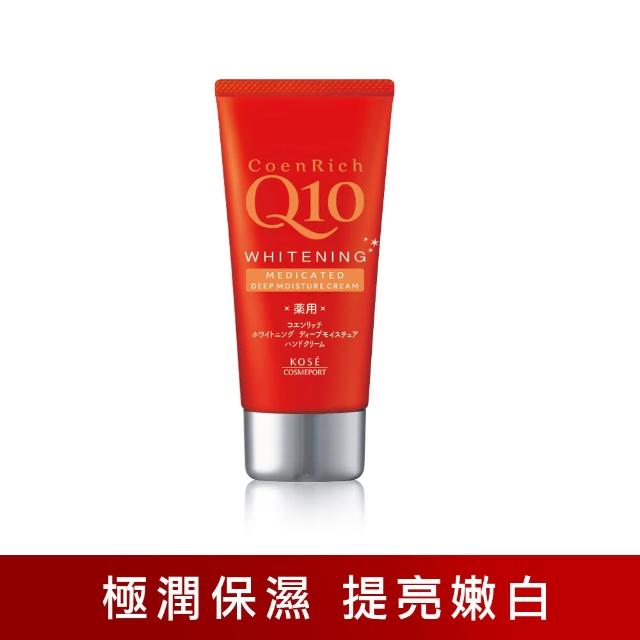 【台隆手創館】KOSE Q10活齡護手霜(多款任選)