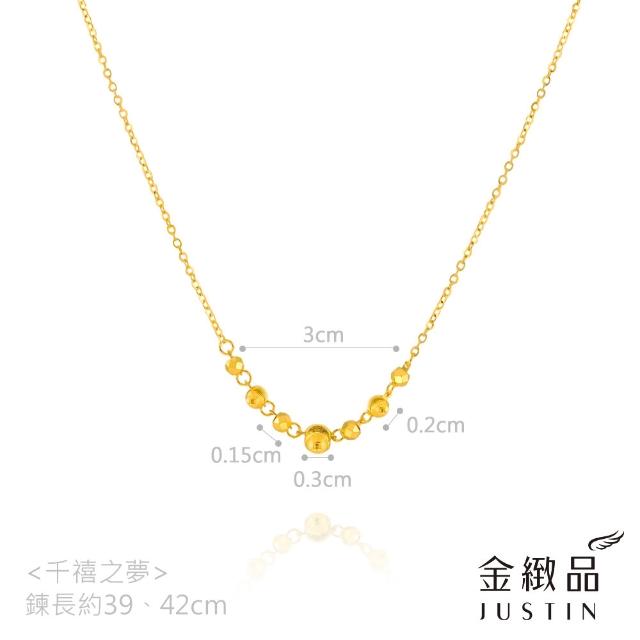 【金緻品】黃金項鍊 時尚5G 0.7錢 多選 金球 幸運草 雪花 小馬 純金套鍊