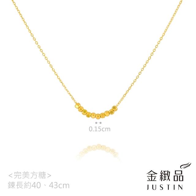 【金緻品】黃金項鍊 時尚5G 0.7錢 多選 金球 幸運草 雪花 小馬 純金套鍊