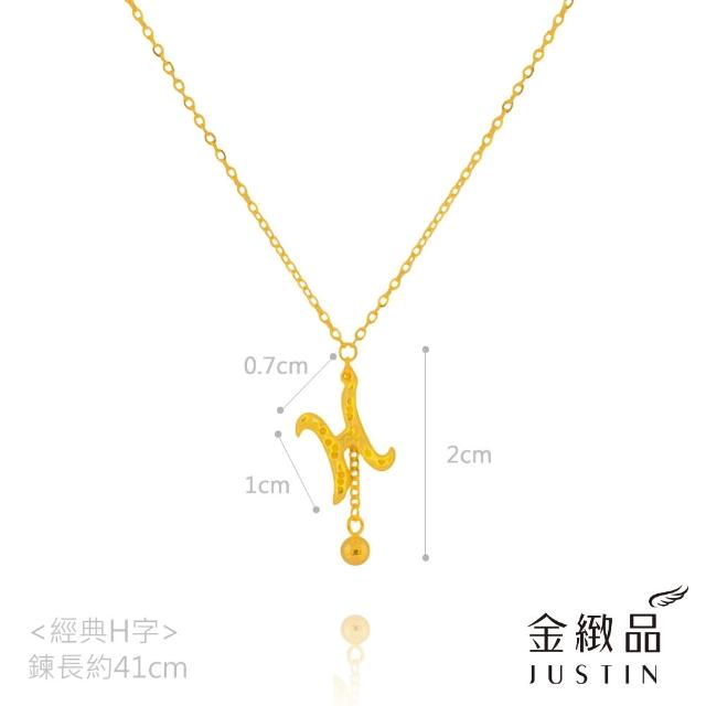 【金緻品】黃金項鍊 時尚5G 0.7錢 多選 金球 幸運草 雪花 小馬 純金套鍊