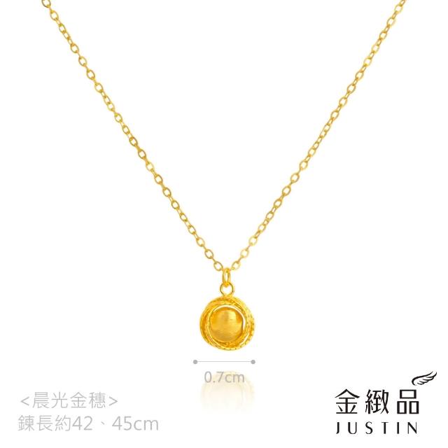 【金緻品】黃金項鍊 時尚5G 0.7錢 多選 金球 幸運草 雪花 小馬 純金套鍊
