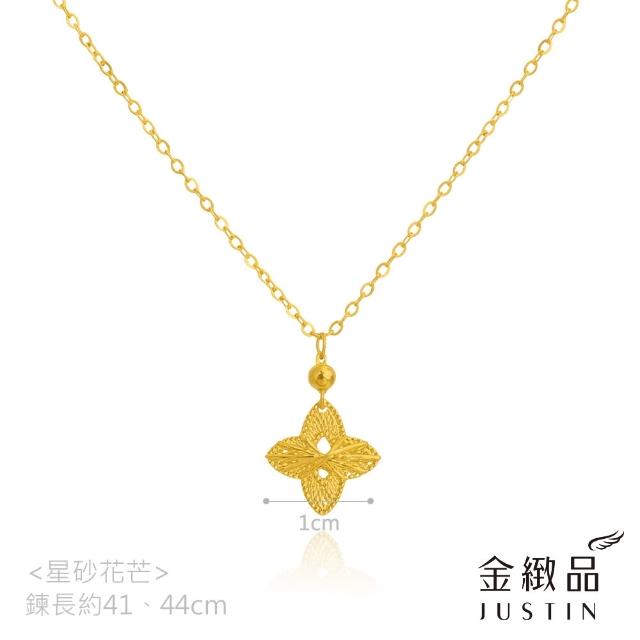 【金緻品】黃金項鍊 時尚5G 0.7錢 多選 金球 幸運草 雪花 小馬 純金套鍊