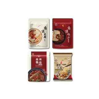 【大甲佳旭】麻辣鍋底8袋組