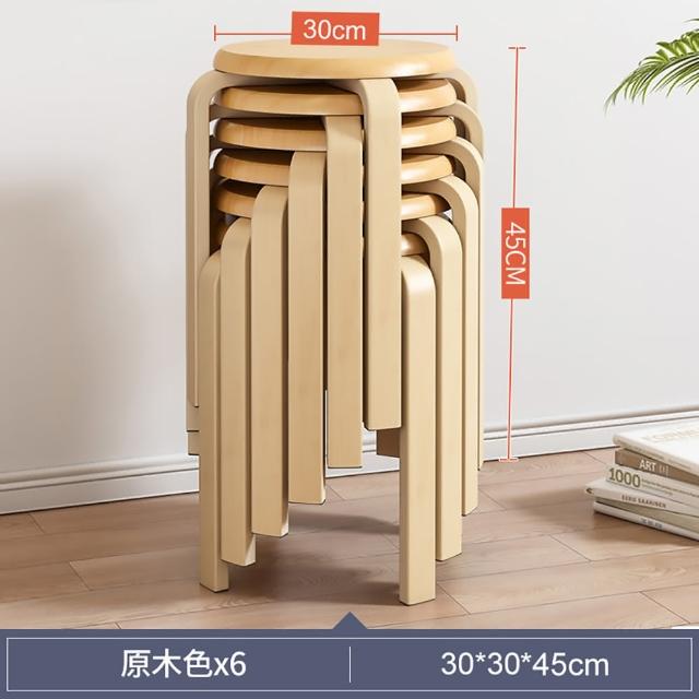 【窩居】家用矮凳小板凳客廳小圓凳6只裝(矮凳 小板凳 餐桌凳)