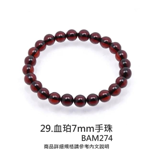【正佳珠寶】二號賣場 蜜蠟琥珀 高品蜜蠟琥珀手串 戒指 項鍊吊墜 耳釘耳環 蜜蠟琥珀飾品｜多款任選