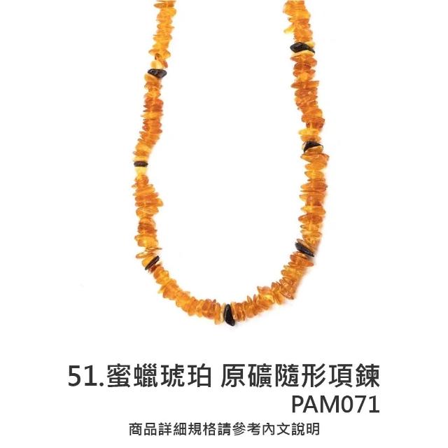 【正佳珠寶】二號賣場 蜜蠟琥珀 高品蜜蠟琥珀手串 戒指 項鍊吊墜 耳釘耳環 蜜蠟琥珀飾品｜多款任選
