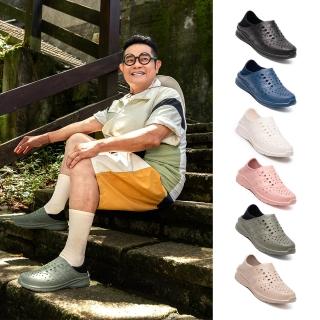【母子鱷魚】-官方直營-抗菌蚵技輕勁鞋-多色任選(男女款)
