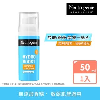【Neutrogena 露得清】水活保濕防曬日霜(50ml)