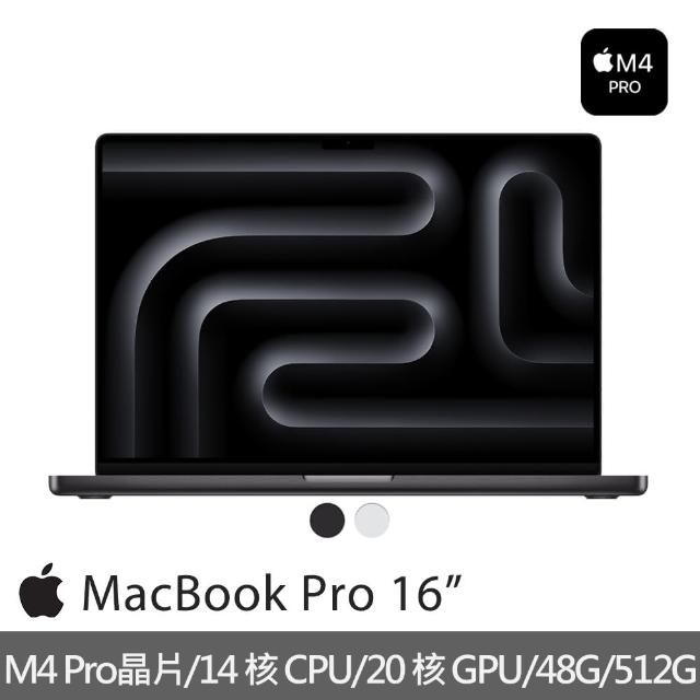 【Apple】2024 MacBook Pro 16吋 M4 Pro晶片 14核心CPU與20核心GPU 48G/512G SSD