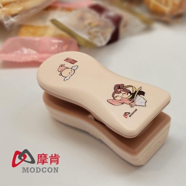 【摩肯】幸福團圓迷你封口機-割封兩用(支持MIT 零食封口機  熱壓封口 密封不漏)
