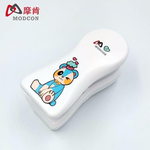 【摩肯】幸福團圓迷你封口機-割封兩用(支持MIT 零食封口機  熱壓封口 密封不漏)