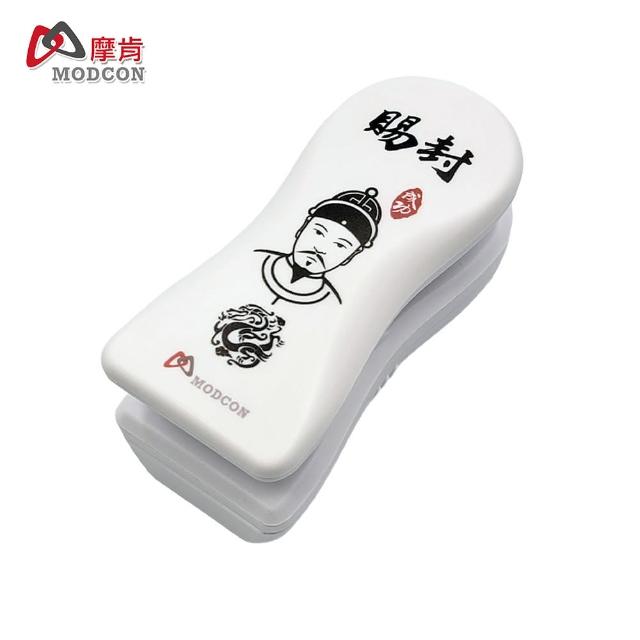 【摩肯】幸福團圓迷你封口機-割封兩用(支持MIT 零食封口機  熱壓封口 密封不漏)