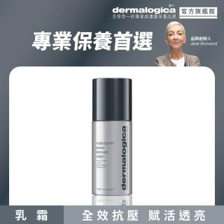 【dermalogica 德卡】多重維他命超能乳霜50ml(抗老乳霜/提亮/緊緻/德美樂嘉)