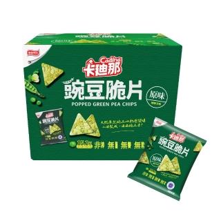【卡迪那】豌豆脆片 原味80x10包x1箱
