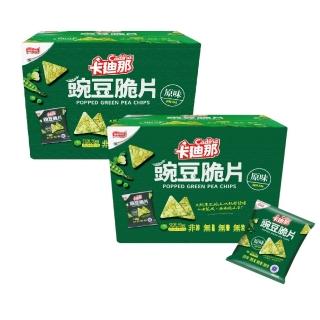 【卡迪那】豌豆脆片 原味80x10包x2箱