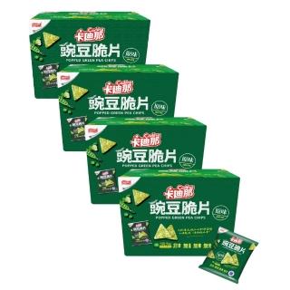【美式賣場】卡迪那 豌豆脆片 原味80x10包x4箱